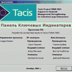 infosystem024